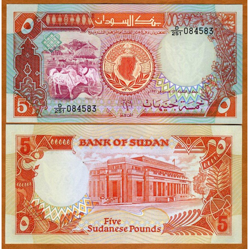 Sudan / Судан - 5 Pounds 1991 - UNC Sudan / Судан - 5 Pounds 1991 - UNC