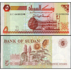 Судан / Sudan 5 dinars 1993 Pick 51 UNC