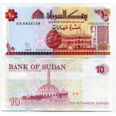 Судан / Sudan 10 dinars 1993 Pick 52 UNC
