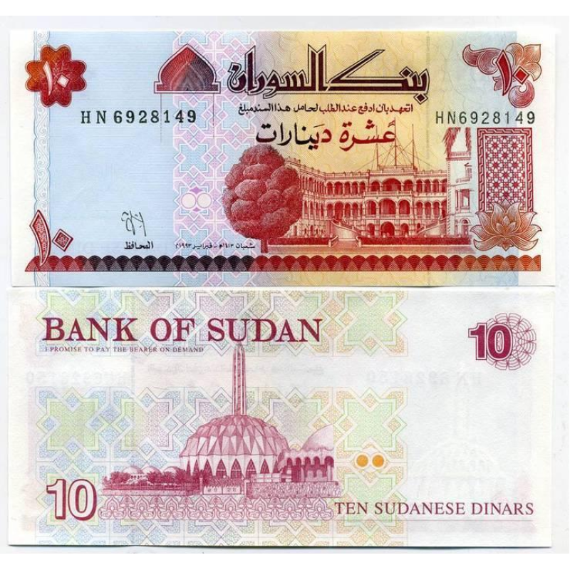 Судан / Sudan 10 dinars 1993 Pick 52 UNC