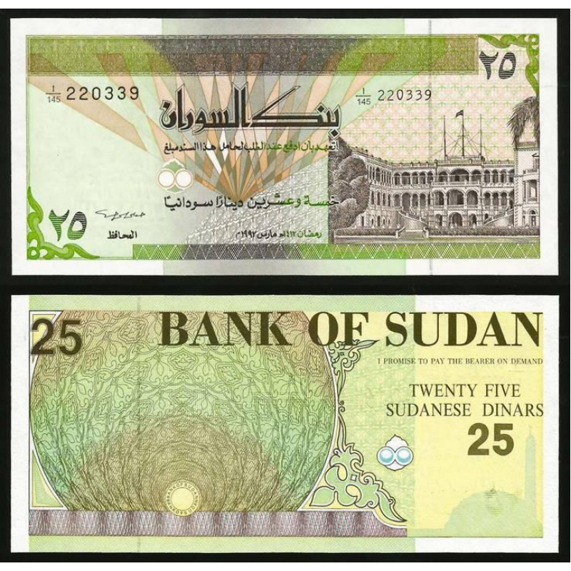 Судан / Sudan 25 dinars 1992 Pick 53 UNC Судан / Sudan 25 dinars 1992 Pick 53 UNC