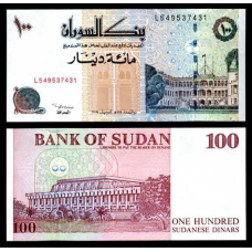 Судан / Sudan 100 dinars 1994 Pick 56 UNC