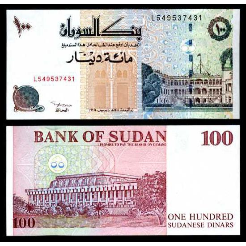 Судан / Sudan 100 dinars 1994 Pick 56 UNC Судан / Sudan 100 dinars 1994 Pick 56 UNC