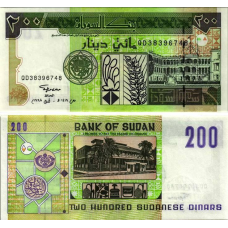 Судан / Sudan 200 dinars 1998 Pick 57 UNC
