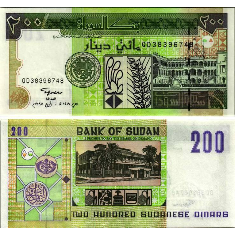 Судан / Sudan 200 dinars 1998 Pick 57 UNC Судан / Sudan 200 dinars 1998 Pick 57 UNC