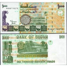 Судан / Sudan 1000 dinars 1996 Pick 59 UNC