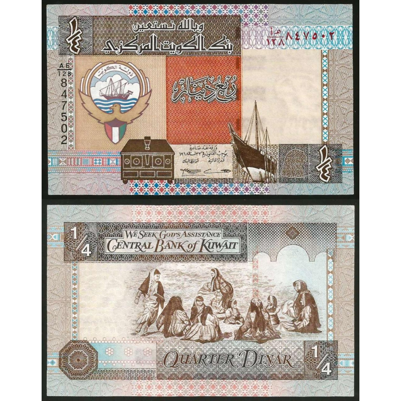 Кувейт / Kuwait 1/4 dinars 1994 Pick 23 UNC