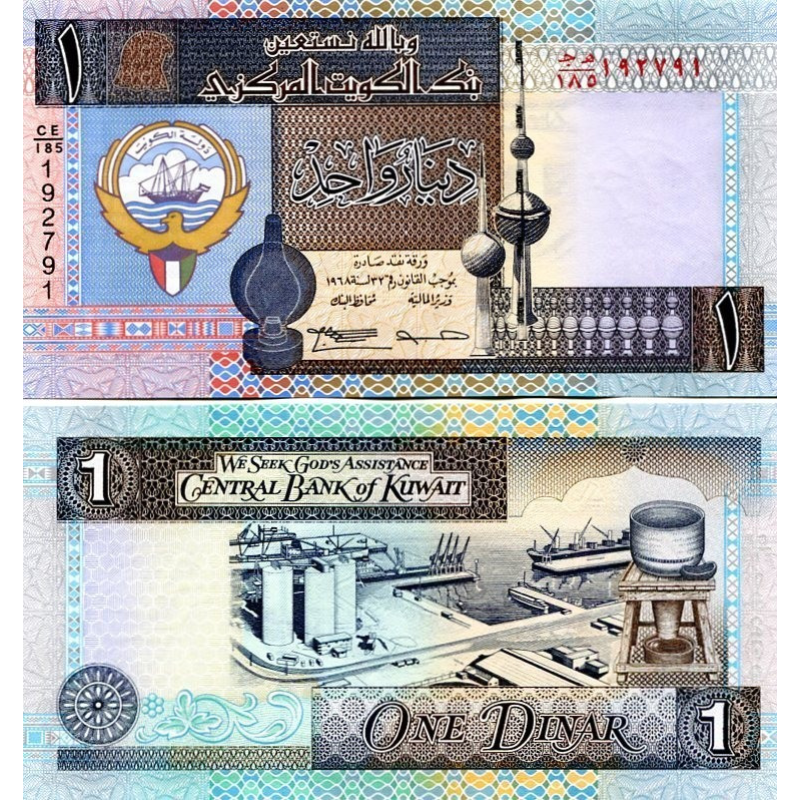 Кувейт / Kuwait 1 dinar 1994 Pick 25 UNC Кувейт / Kuwait 1 dinar 1994 Pick 25 UNC