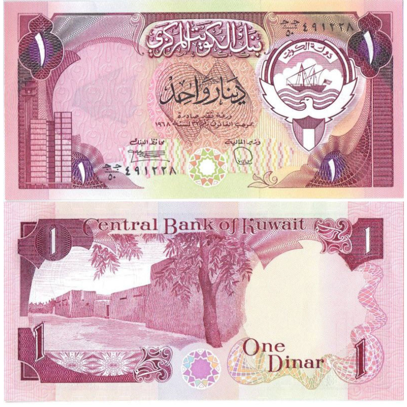 Кувейт / Kuwait 1 dinar L. 1968 (1980-91) Pick 13d UNC