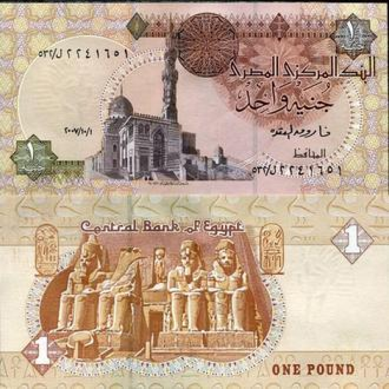 Єгипет Egypt - 1 Pound 2017 UNC Єгипет Egypt - 1 Pound 2017 UNC