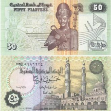 Єгипет Egypt - 50 Piastres 2007 UNC