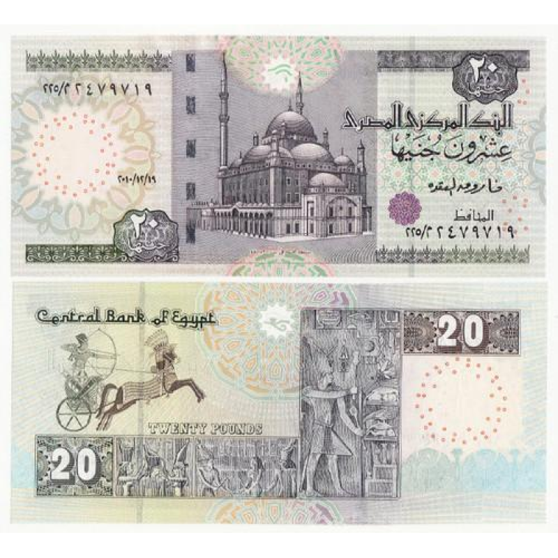 Єгипет / Egypt 20 pounds 2015 UNC Єгипет / Egypt 20 pounds 2015 UNC