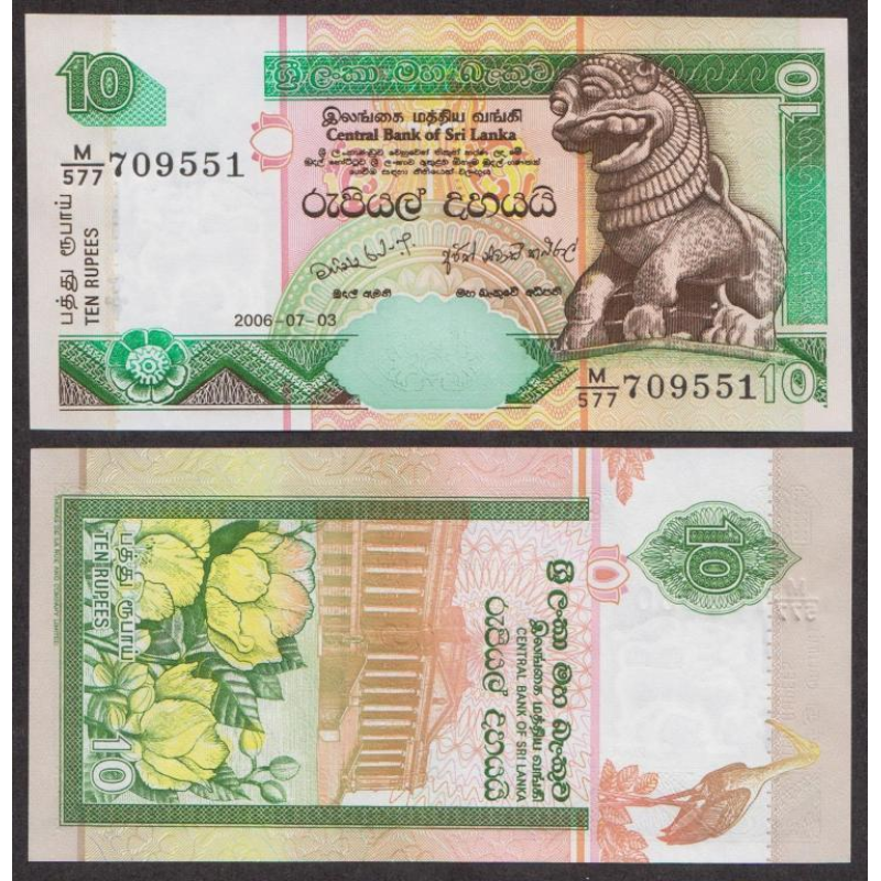 Шрі Ланка / Sri Lanka 10 Rupees 2006 Pick 115e UNC