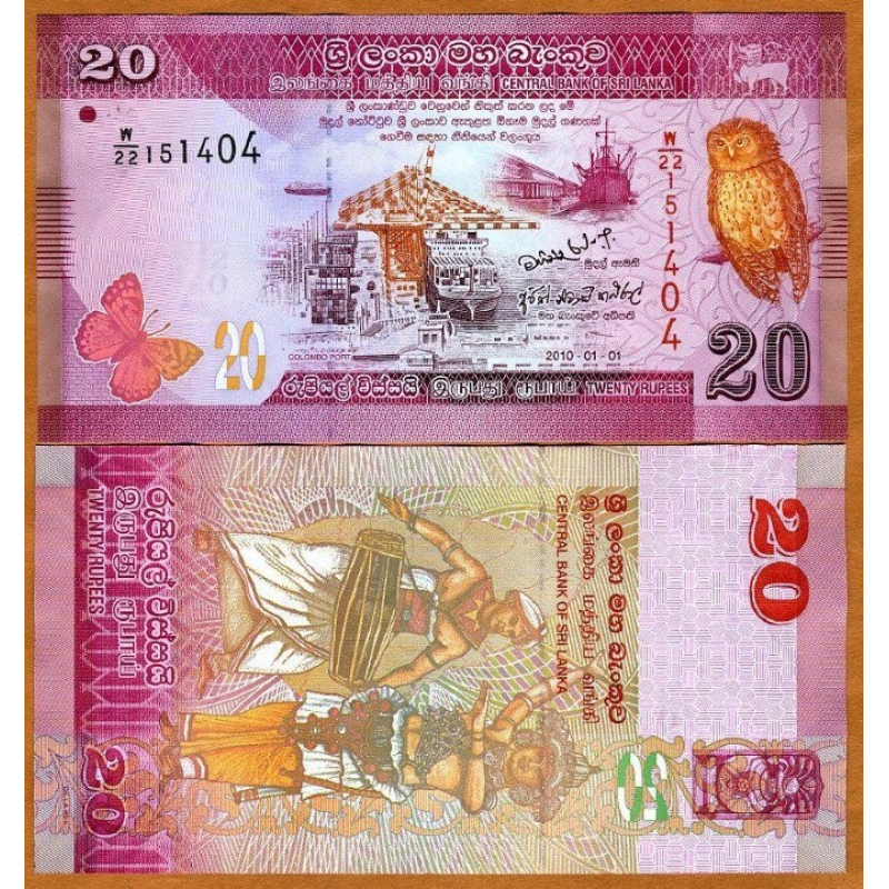 Sri Lanka Шрі Ланка - 20 Rupees 2015 UNC