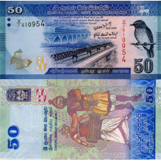 Sri Lanka Шрі Ланка - 50 Rupees 2015 UNC