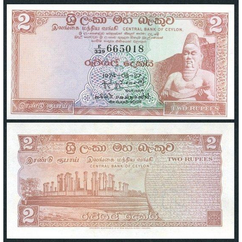 Шрі Ланка / Цейлон / Ceylon 2 Rupees 1974 Р72с UNC