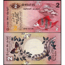 ШРІ ЛАНКА 83 SRI LANKA 2 RUPEES 1979 Unc
