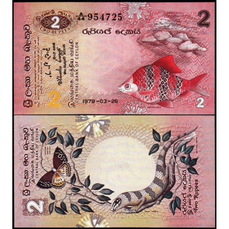 ШРІ ЛАНКА 83 SRI LANKA 2 RUPEES 1979 Unc ШРІ ЛАНКА 83 SRI LANKA 2 RUPEES 1979 Unc