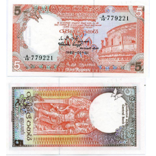 Шрі Ланка / Sri Lanka 5 Rupees 1982 Pick 91 UNC