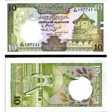 Шрі Ланка Цейлон / Sri Lanka Ceylon 10 Rupees 1985 Pick 92 UNC