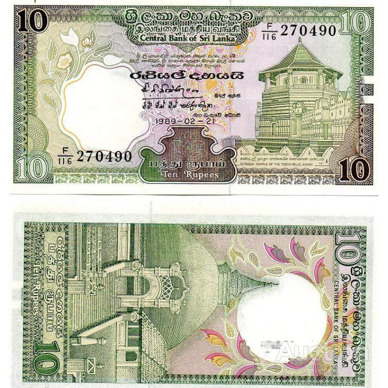 Sri Lanka Шрі Ланка - 10 Rupees 1989 UNC Sri Lanka Шрі Ланка - 10 Rupees 1989 UNC