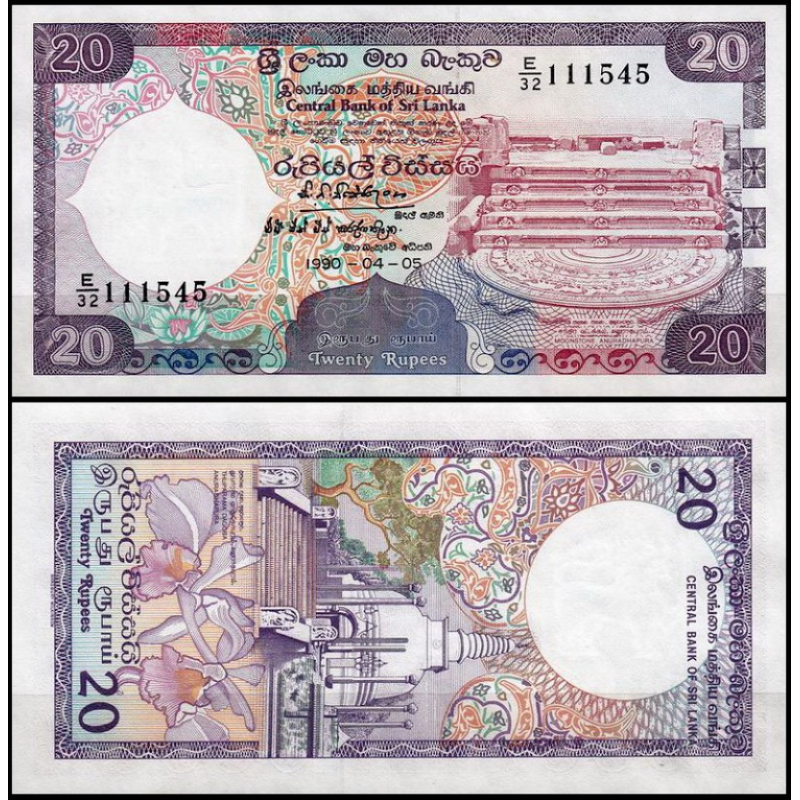 Sri Lanka Шрі Ланка - 20 Rupees 1990 UNC Sri Lanka Шрі Ланка - 20 Rupees 1990 UNC