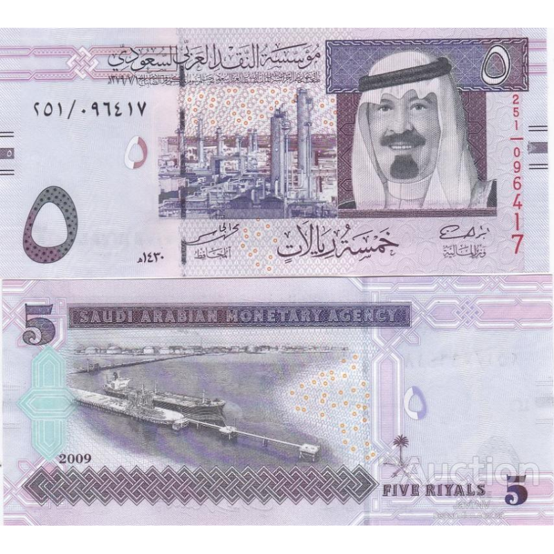 Саудівська Аравія / Saudi Arabia 5 riyals 2009 UNC