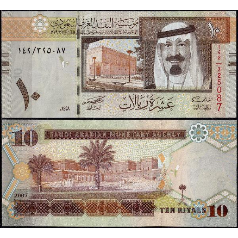 Saudi Arabia, Саудівська Аравія - 10 Riyals 2009 UNC Saudi Arabia, Саудівська Аравія - 10 Riyals 2009 UNC