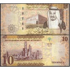 Saudi Arabia, Саудівська Аравія - 10 Riyals 2016 2017 UNC