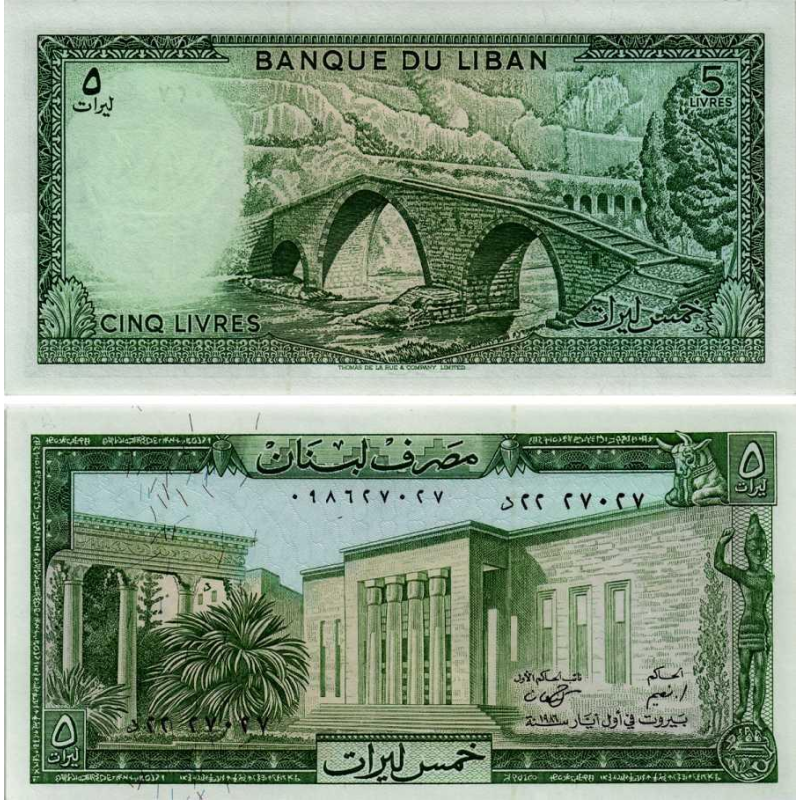 Ліван / Liban 5 livres 1986 Pick 62d UNC Ліван / Liban 5 livres 1986 Pick 62d UNC