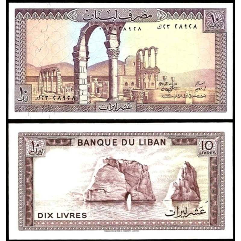 Ліван/Lebanon 10 Livres 1986 UNC
