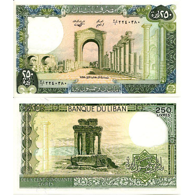 Ліван / Liban 250 livres 1988 Pick 67e UNC Ліван / Liban 250 livres 1988 Pick 67e UNC