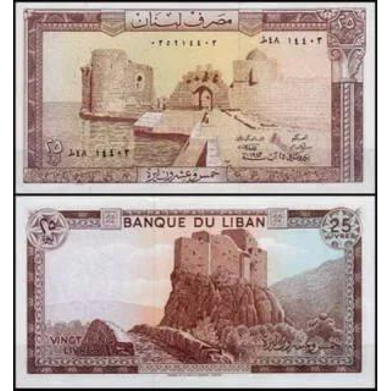 Ліван / Liban 25 livres 1983 Pick 64стебла селери UNC Ліван / Liban 25 livres 1983 Pick 64стебла селери UNC