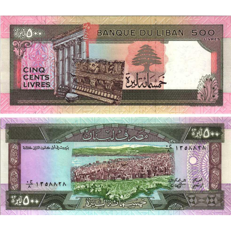 Ліван / Lebanon 500 pounds 1988 Pick 68 UNC Ліван / Lebanon 500 pounds 1988 Pick 68 UNC