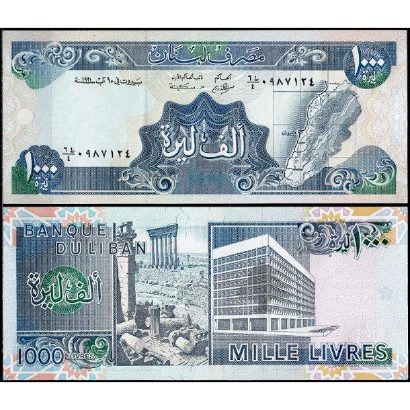Ліван / Lebanon 1000 pounds 1991 Pick 69b UNC