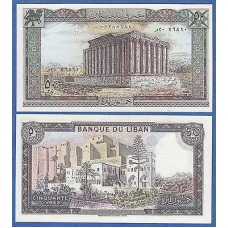 Ліван/Lebanon 50 Livres 1983 Pick 65c UNC