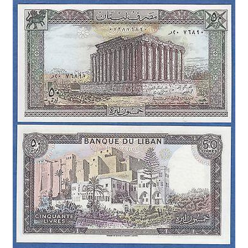 Ліван/Lebanon 50 Livres 1983 Pick 65c UNC