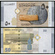 Сирія / Syria 50 pounds 2009 Pick 112 UNC