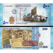 Сирія / Syria 500 pounds 2014 UNC
