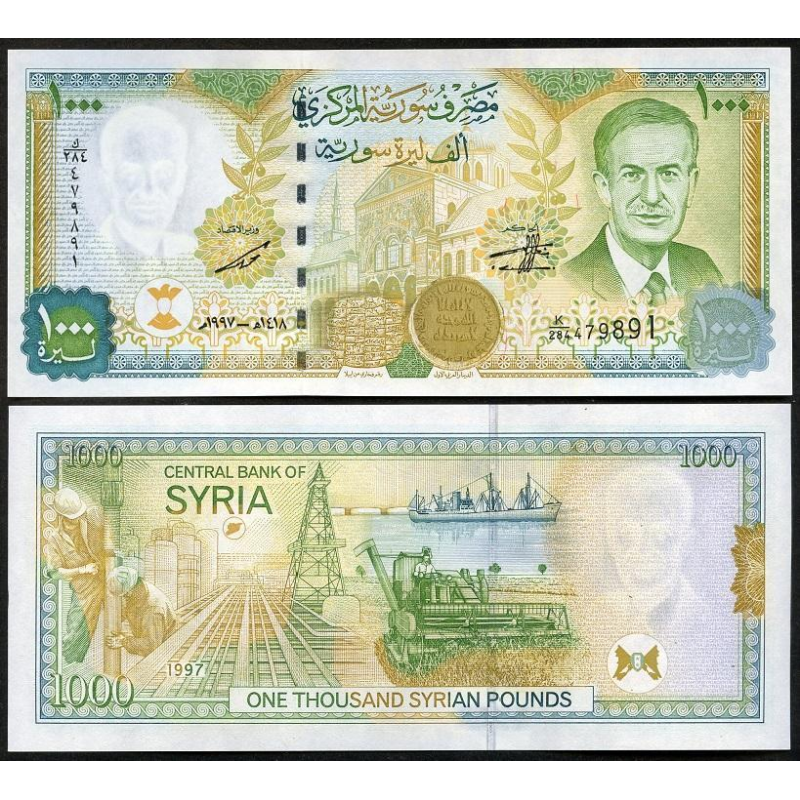 Сирія / Syria 1000 Pounds 1997 Pick 111с UNC Сирія / Syria 1000 Pounds 1997 Pick 111с UNC