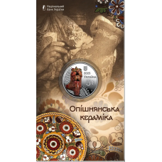 “Опішнянська кераміка“ - памятная монета в сувенирной упаковке, 5 гривен Украина 2025
