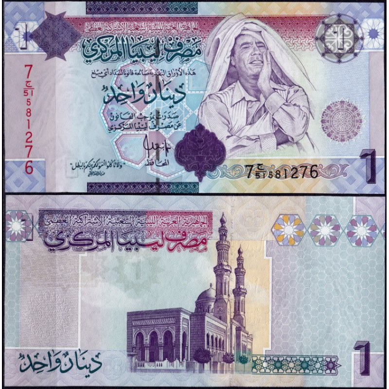 Лівія / Libya 1 Dinar (2004) Pick 68 UNC