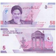 Iran Іран - 50000 Rials 2020 UNC