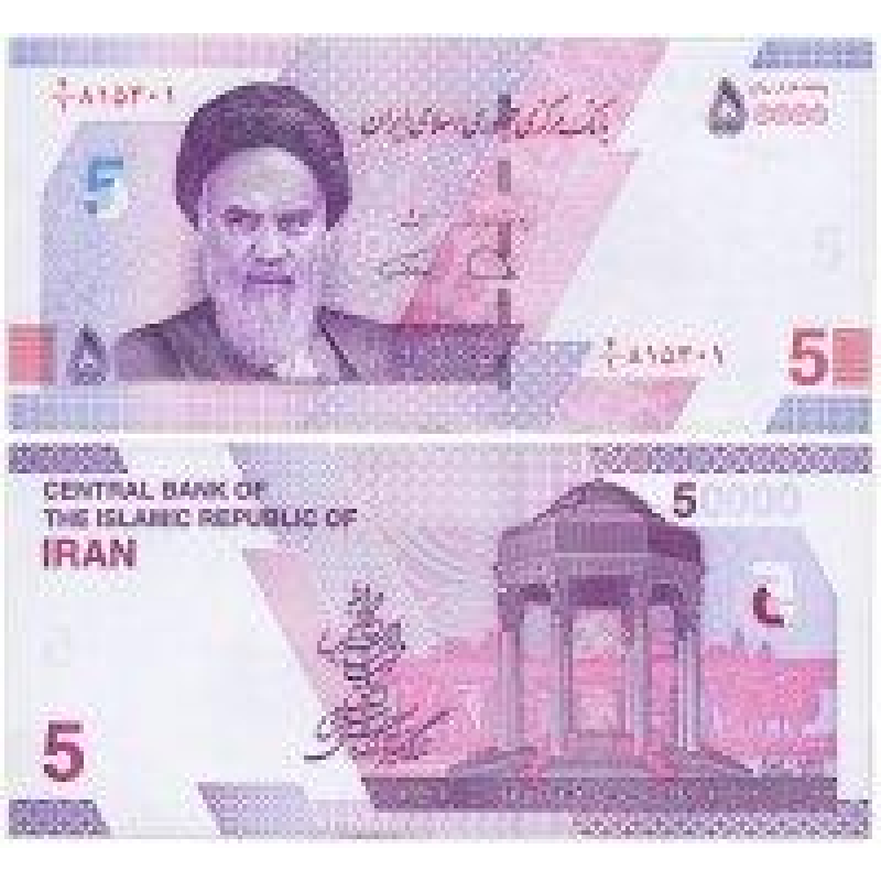 Iran Іран - 50000 Rials 2020 UNC Iran Іран - 50000 Rials 2020 UNC