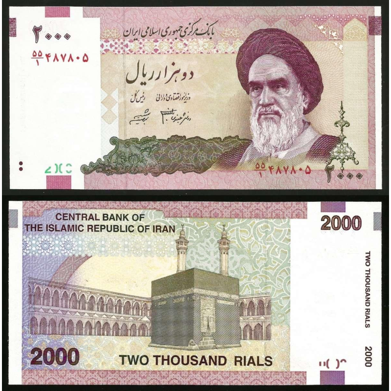 Iran / Іран - 2000 Rials 2005 - UNC