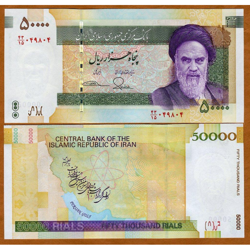 Iran Іран - 50000 Rials 2006 Pick 149 UNC Iran Іран - 50000 Rials 2006 Pick 149 UNC