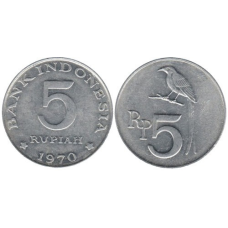 5 рупій 1970 Індонезія