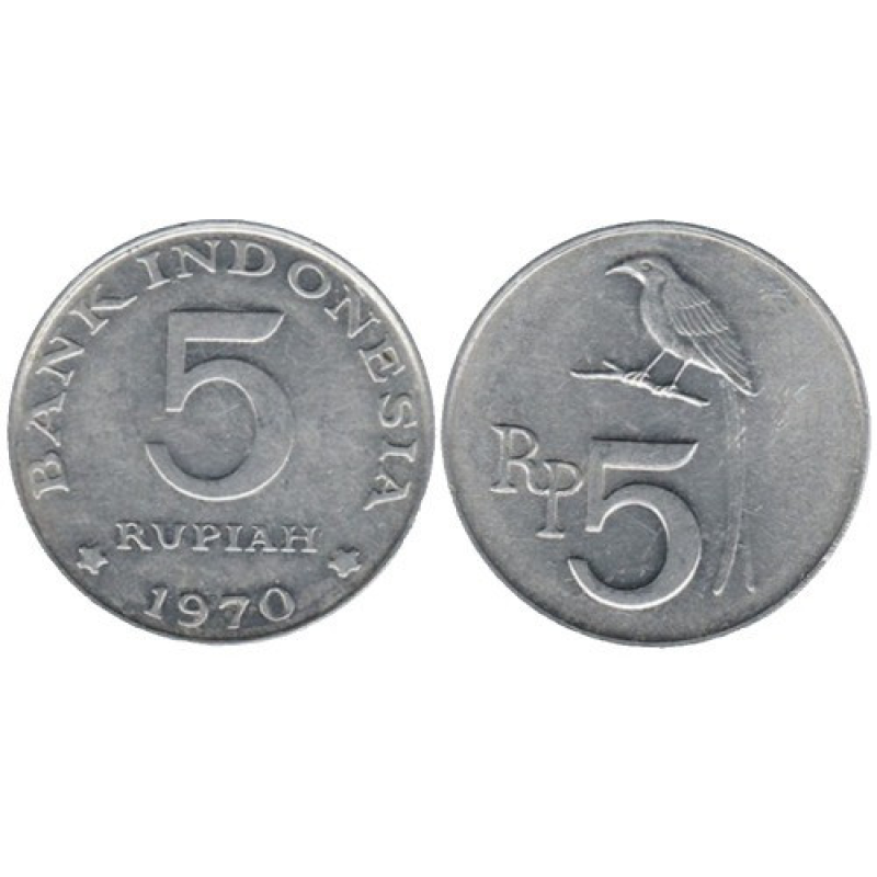 5 рупій 1970 Індонезія