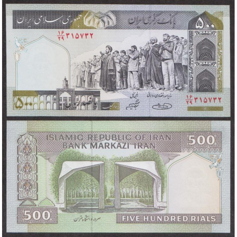 Iran / Іран - 500 Rials 2003 UNC Iran / Іран - 500 Rials 2003 UNC