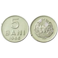 5 бані 1966 Румунія